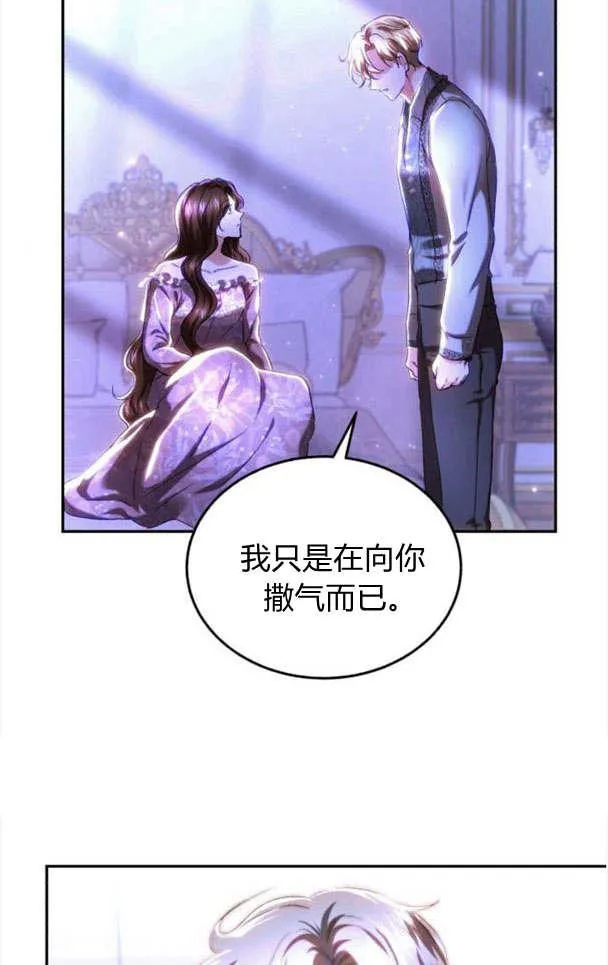 第36话 第82页