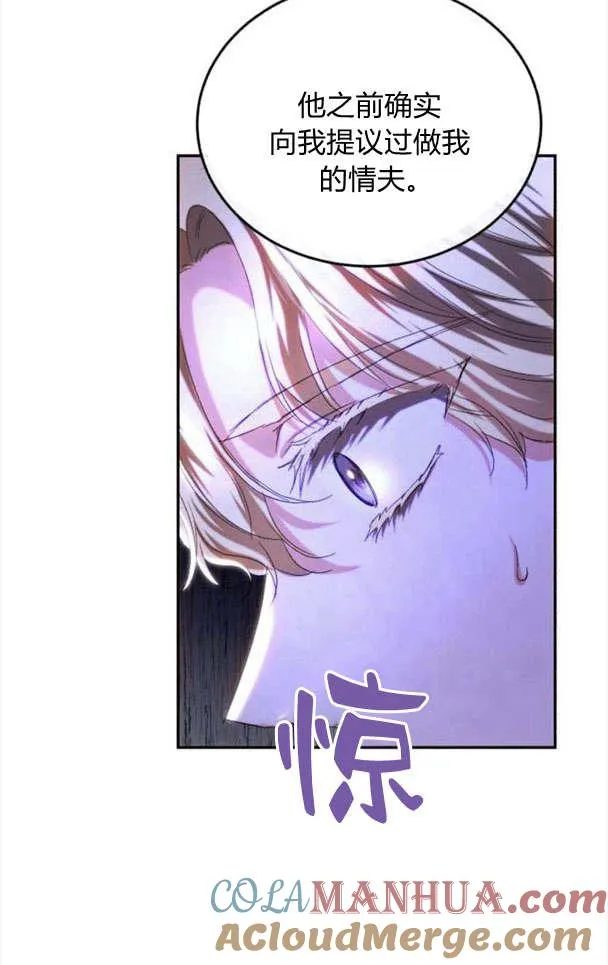 第36话 第85页