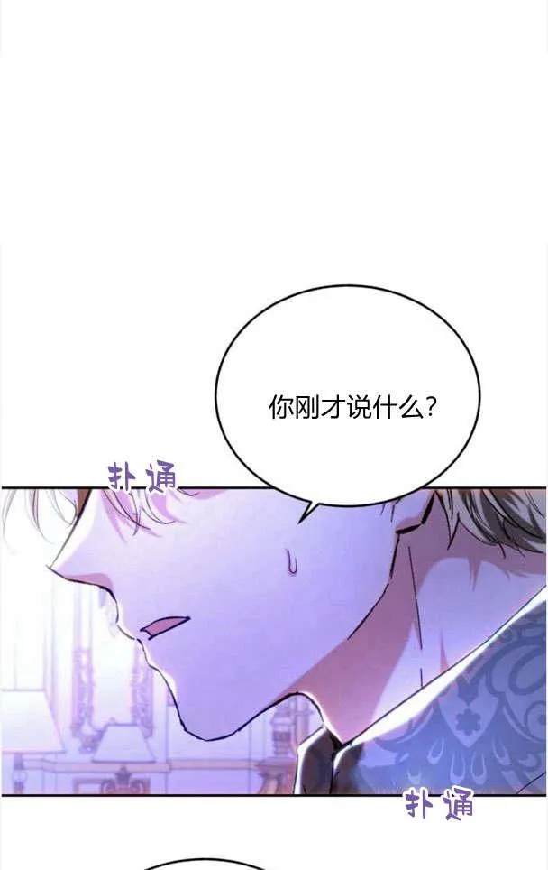 第36话 第86页