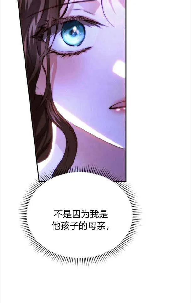 第36话 第88页