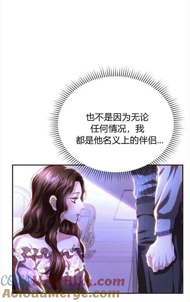 第36话 第89页