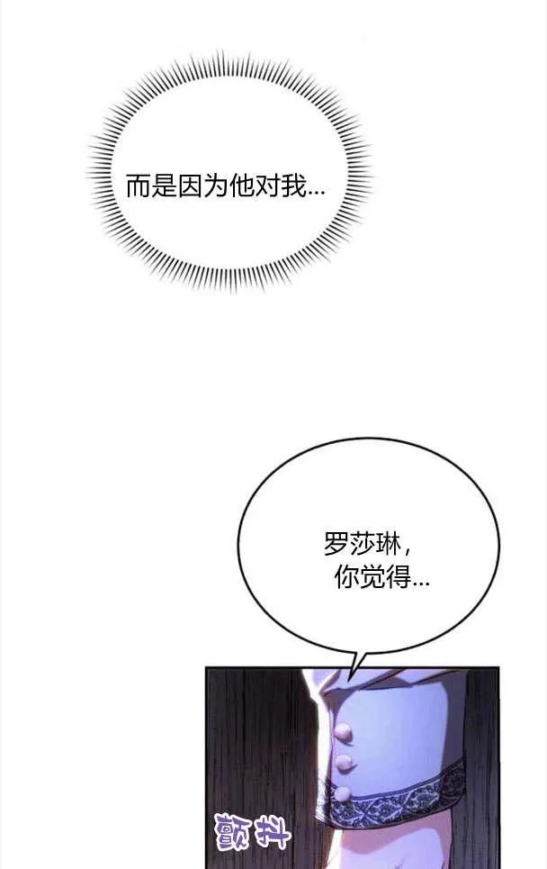 第36话 第90页