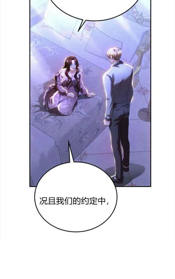 第36话 第92页