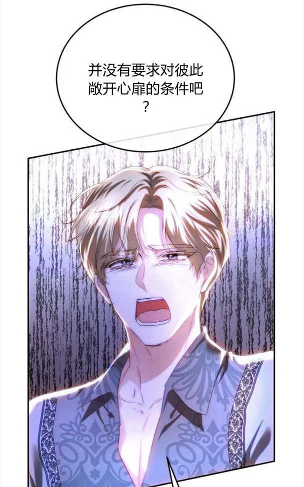 第36话 第94页