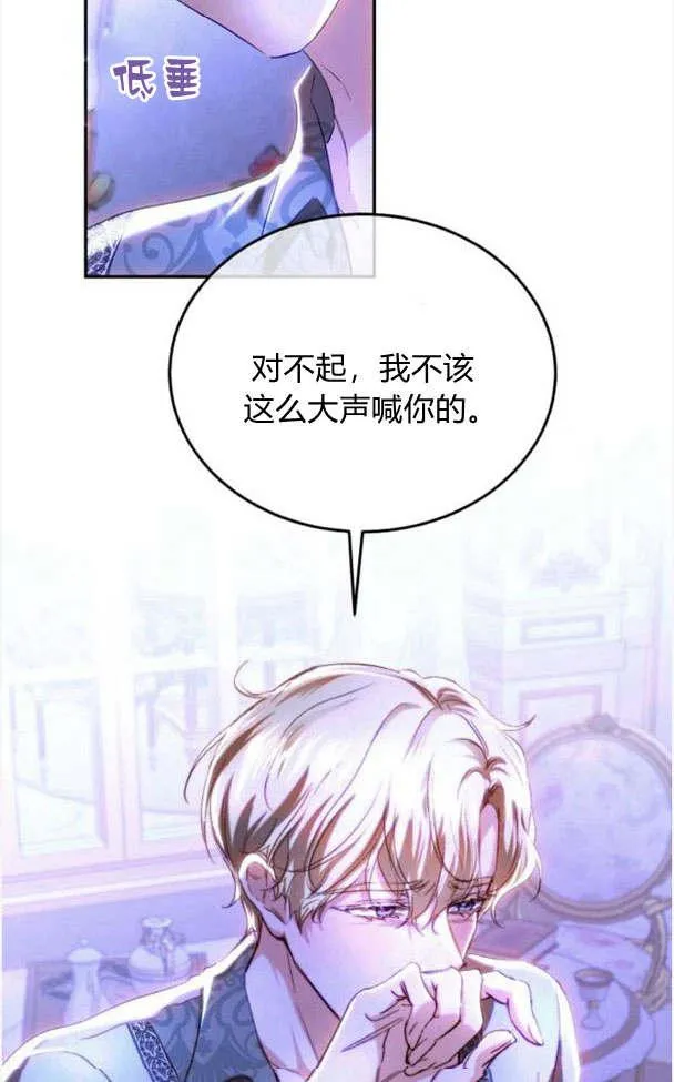 第36话 第96页