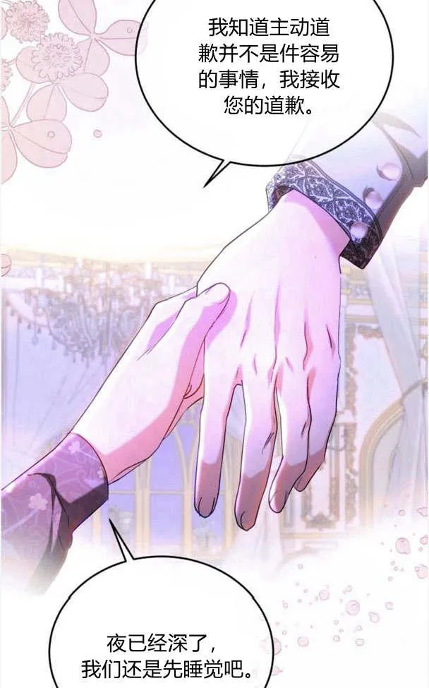 第36话 第100页