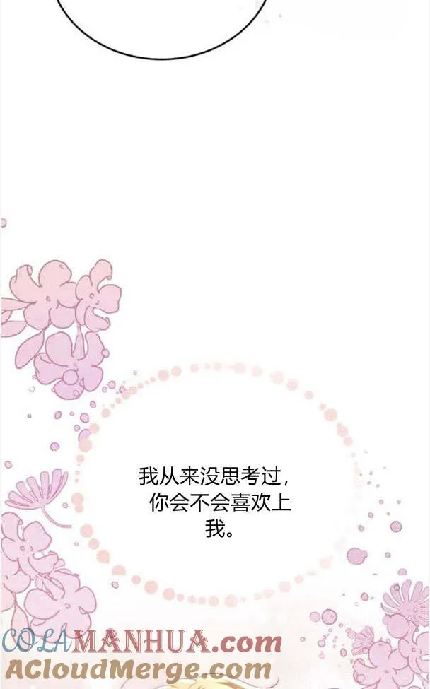 第36话 第101页