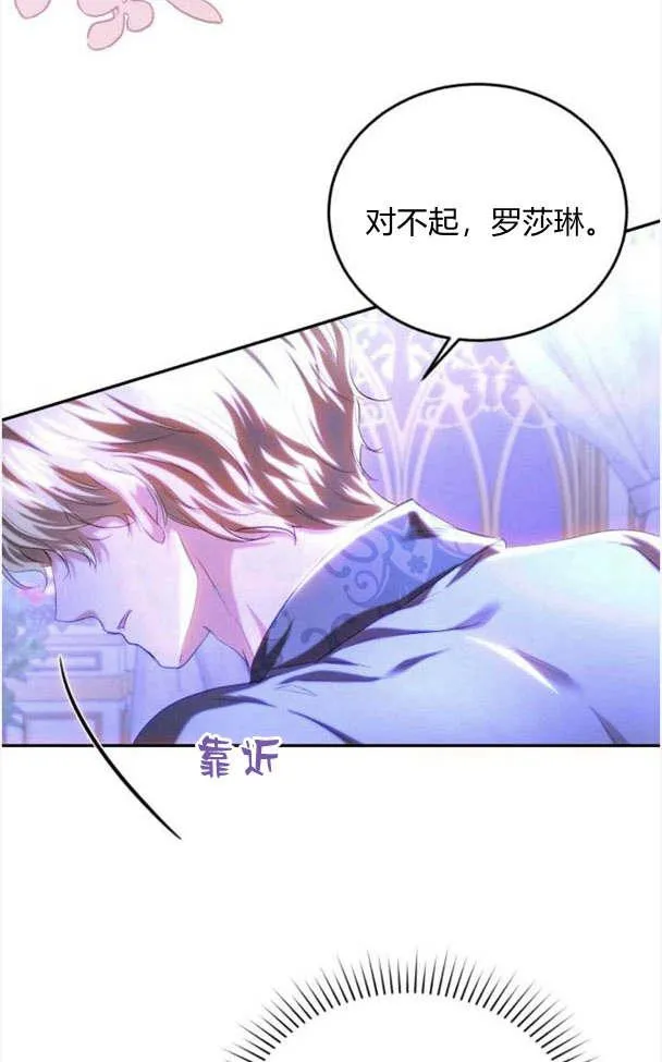 第36话 第103页