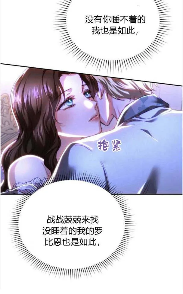 第36话 第104页