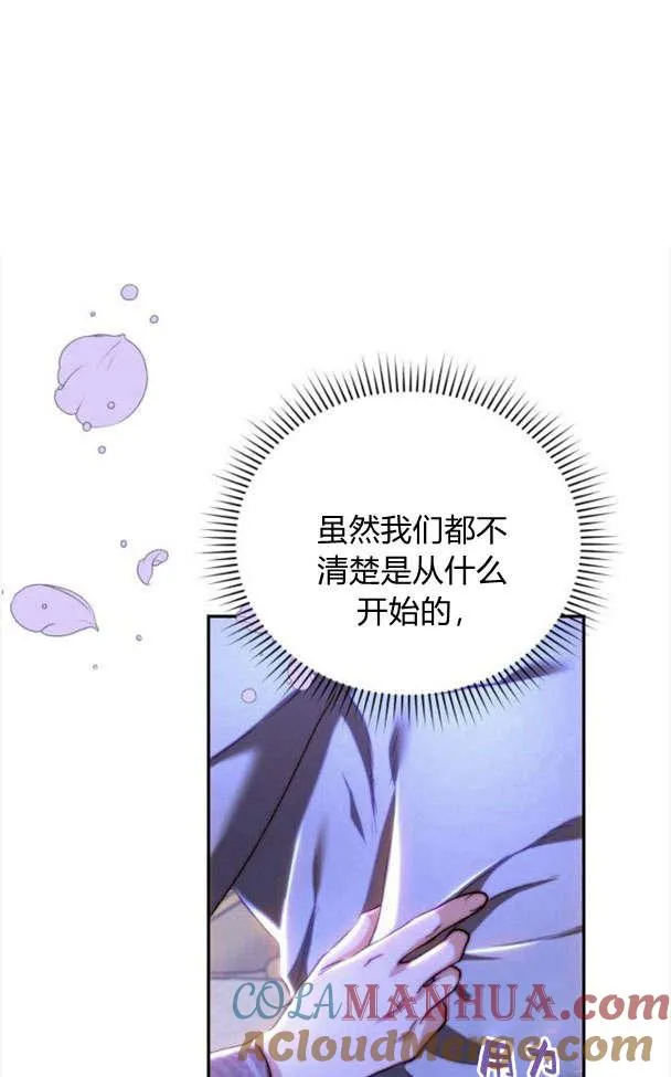 第36话 第105页