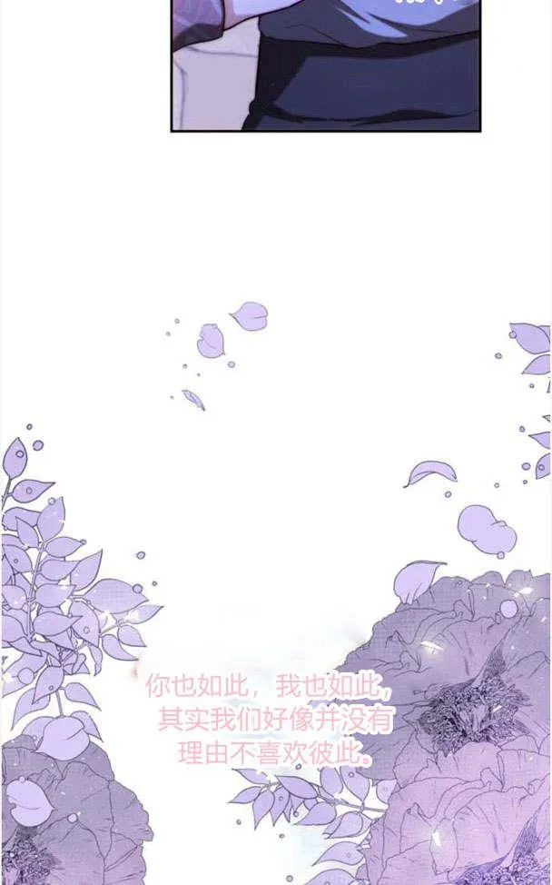 第36话 第106页