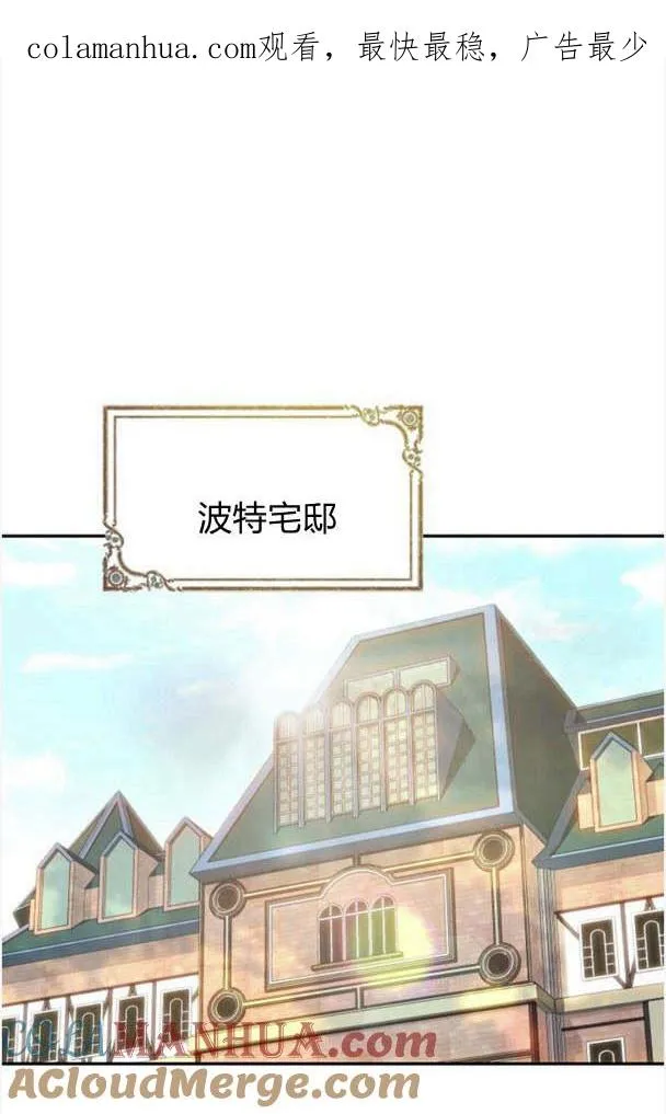 第37话 第1页