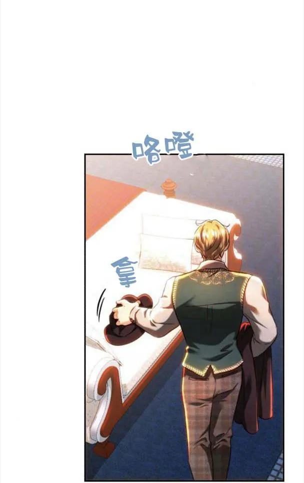 第37话 第3页