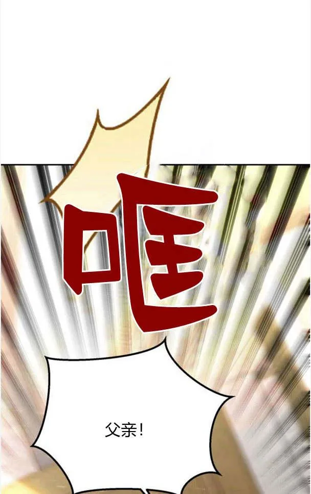 第37话 第5页
