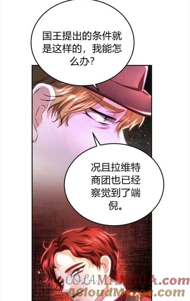 第37话 第10页