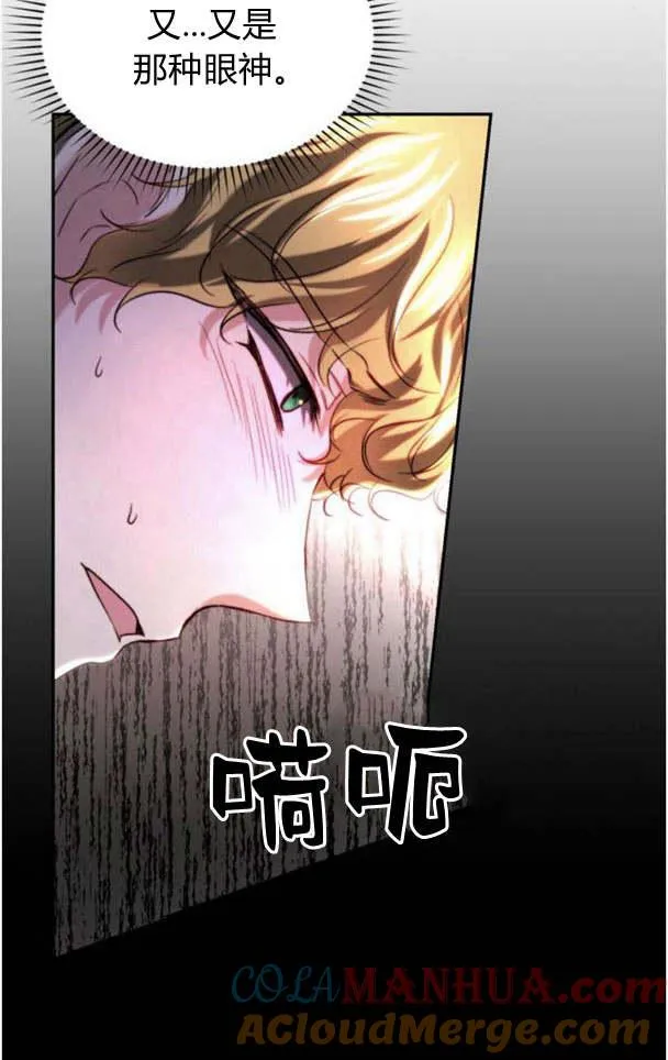 第37话 第13页
