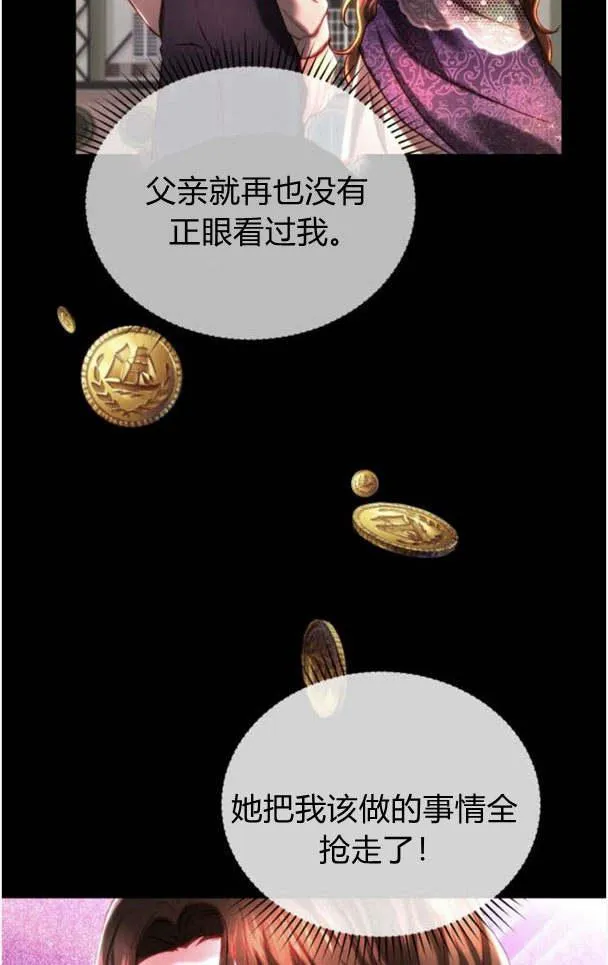 第37话 第15页