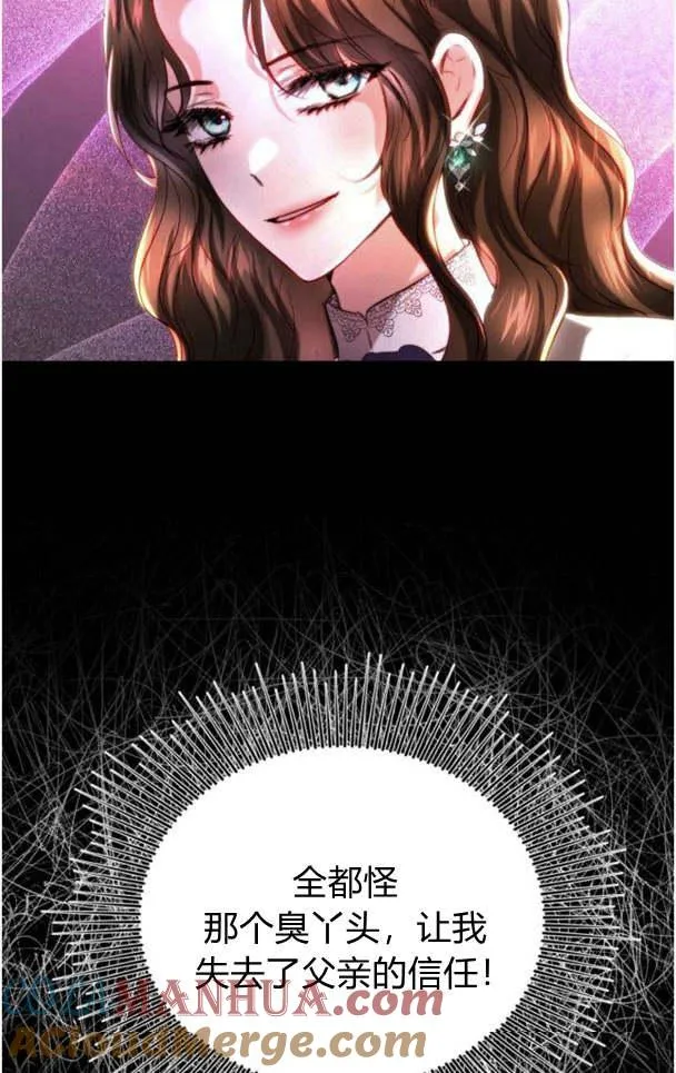 第37话 第16页