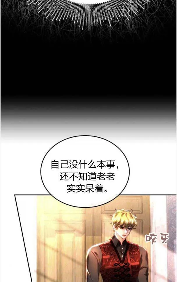 第37话 第17页