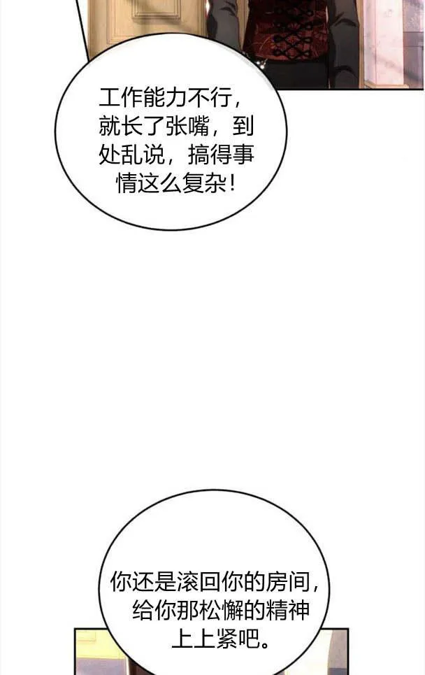 第37话 第18页