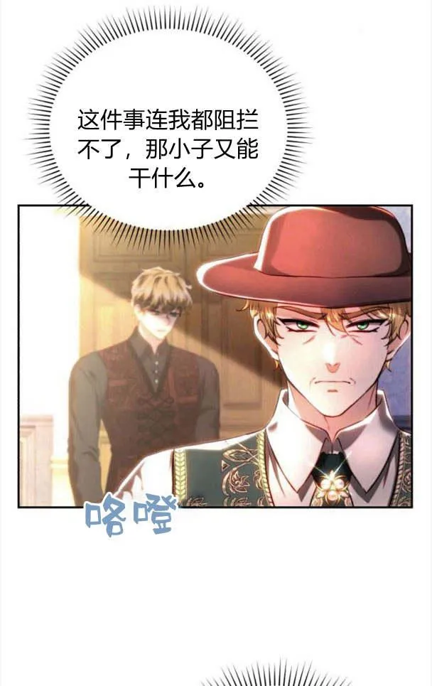 第37话 第20页