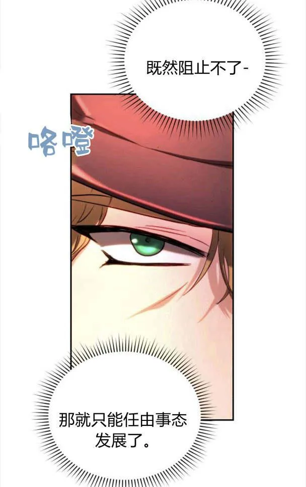 第37话 第21页