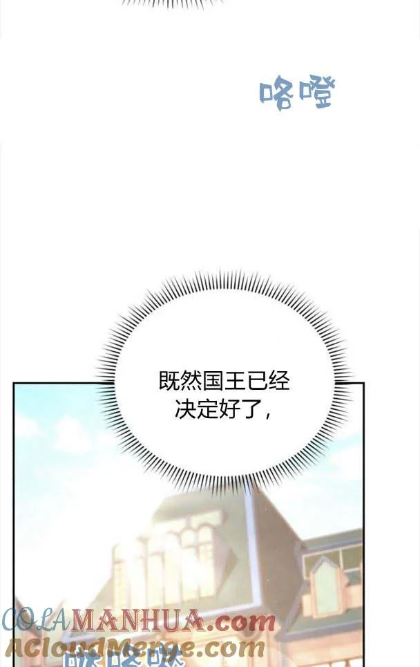 第37话 第22页