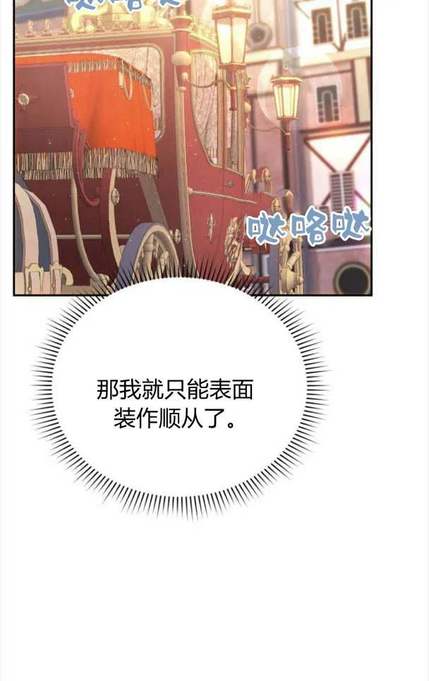第37话 第23页