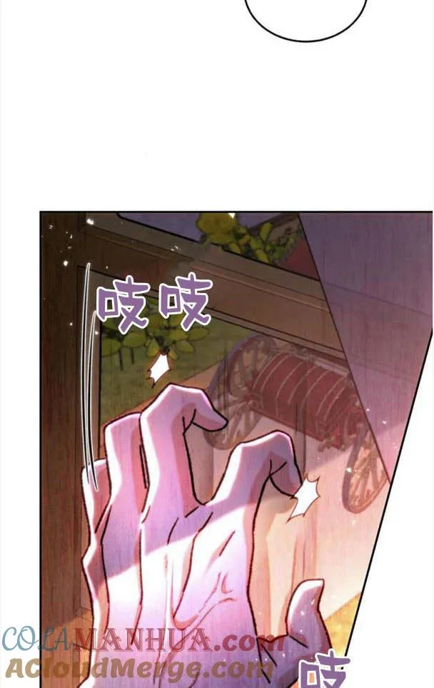 第37话 第25页