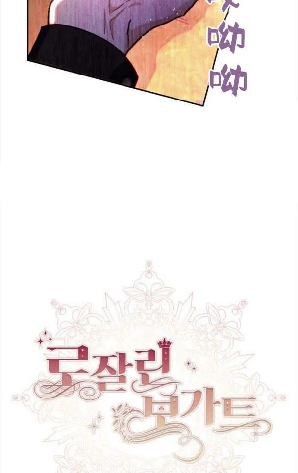 第37话 第26页