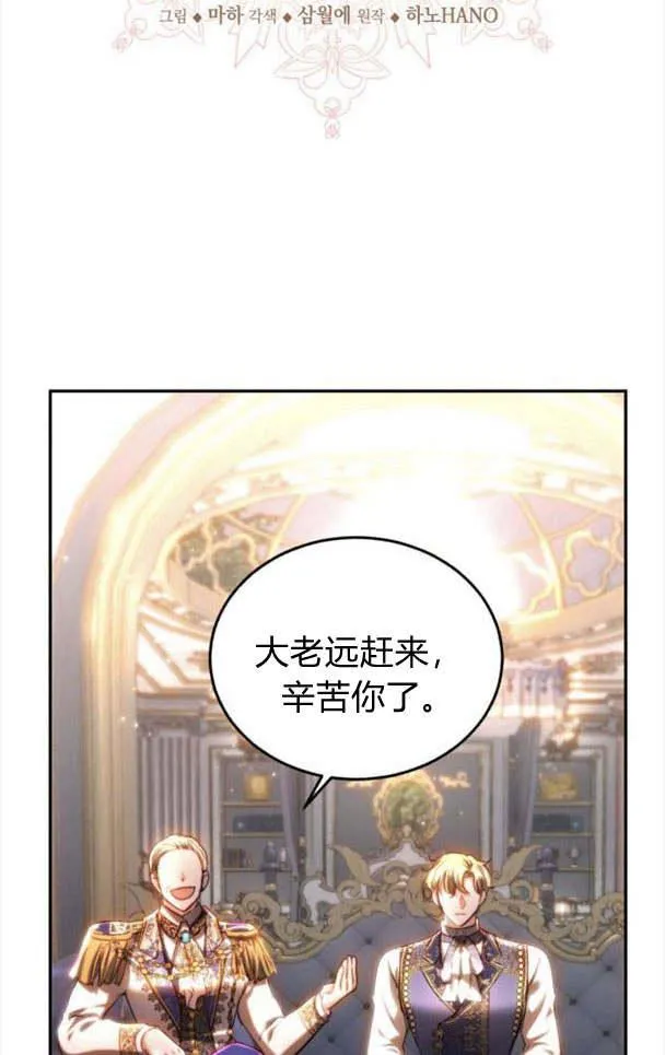 第37话 第27页