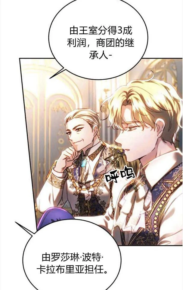 第37话 第33页