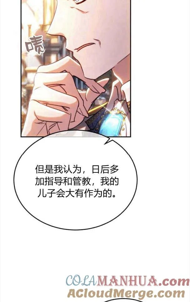 第37话 第37页