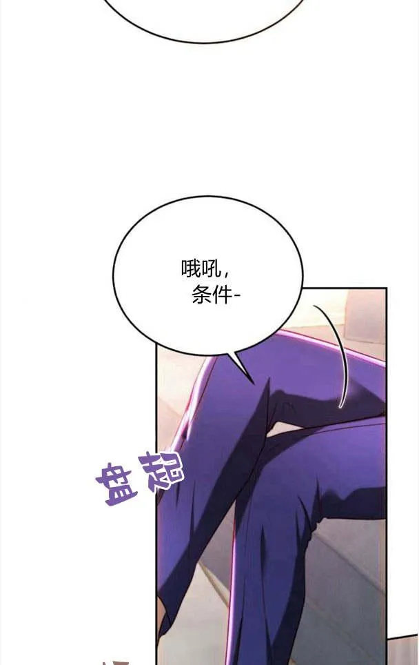 第37话 第39页