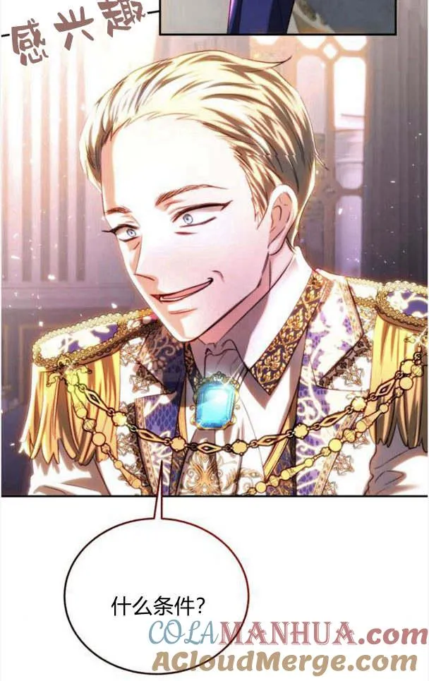 第37话 第40页
