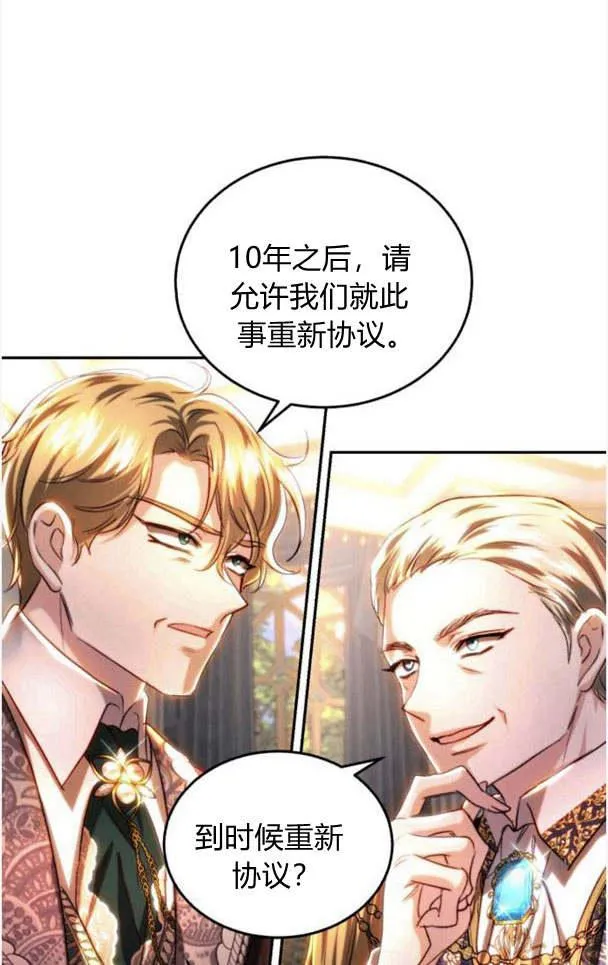 第37话 第41页