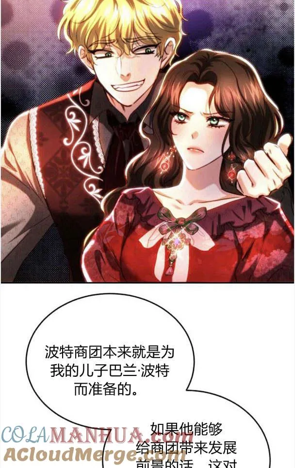 第37话 第43页