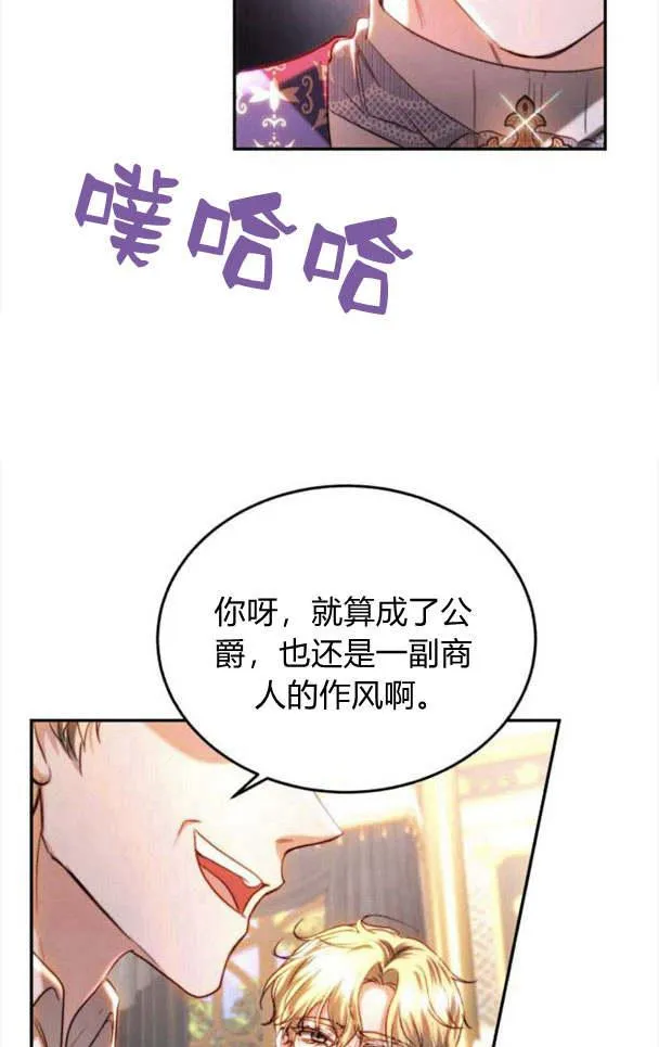 第37话 第45页