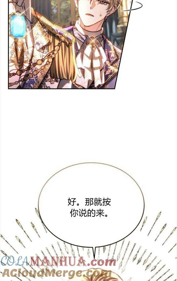 第37话 第46页