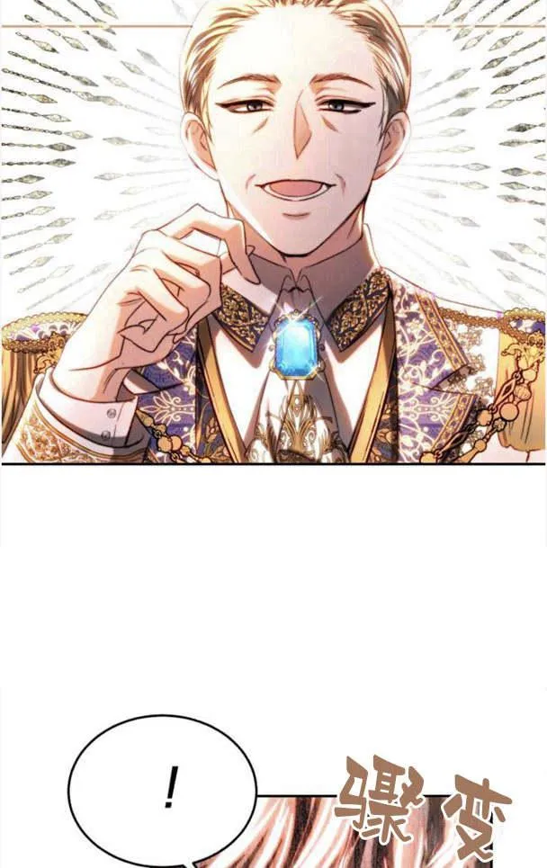 第37话 第47页