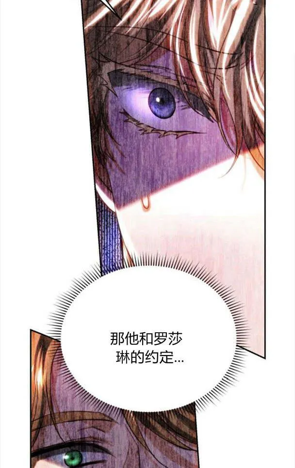 第37话 第48页