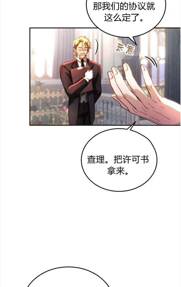 第37话 第50页
