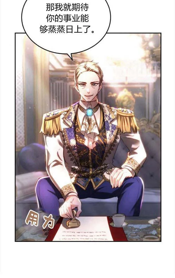 第37话 第51页