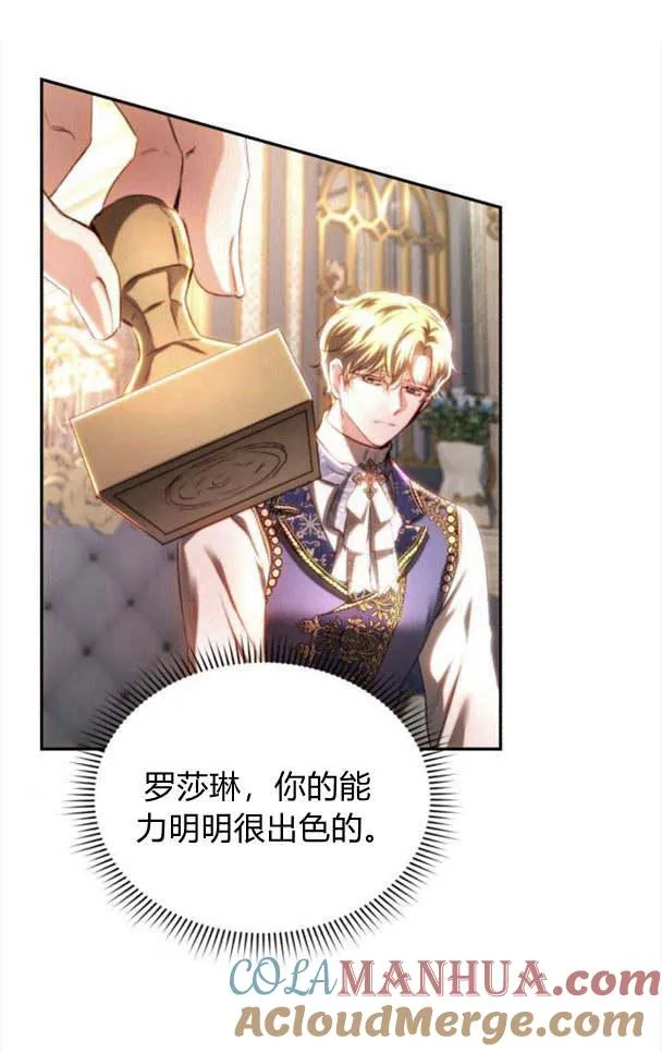 第37话 第52页