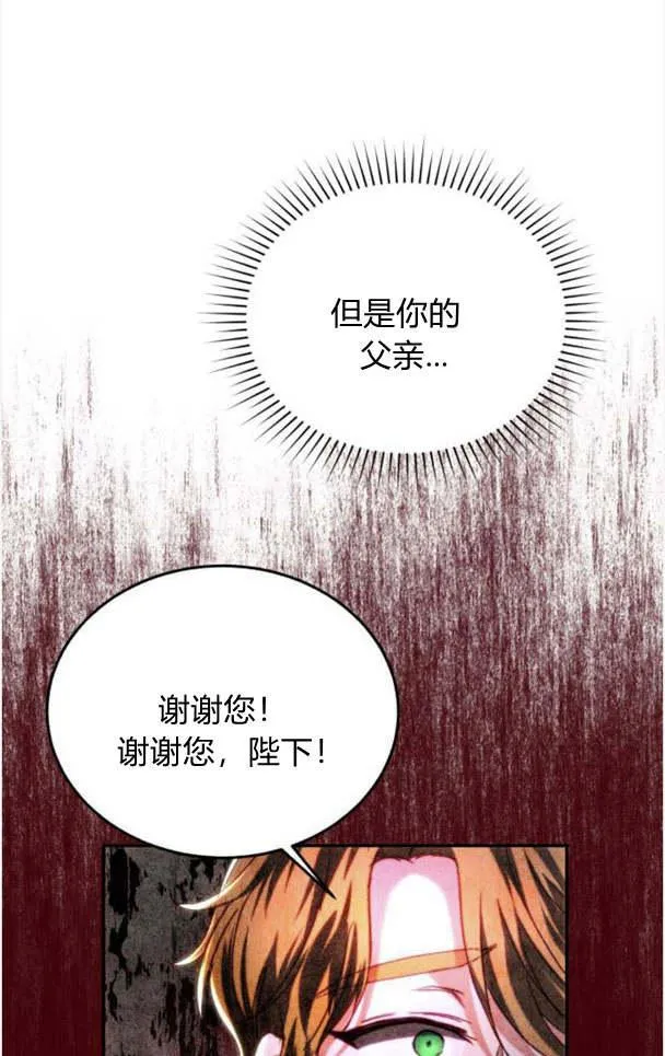 第37话 第53页