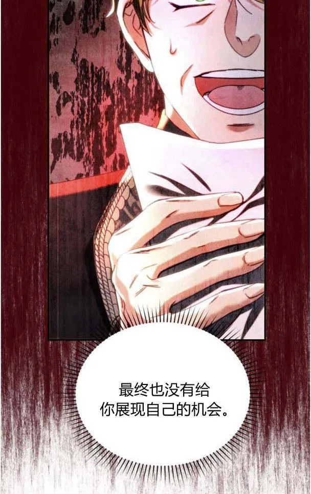 第37话 第54页