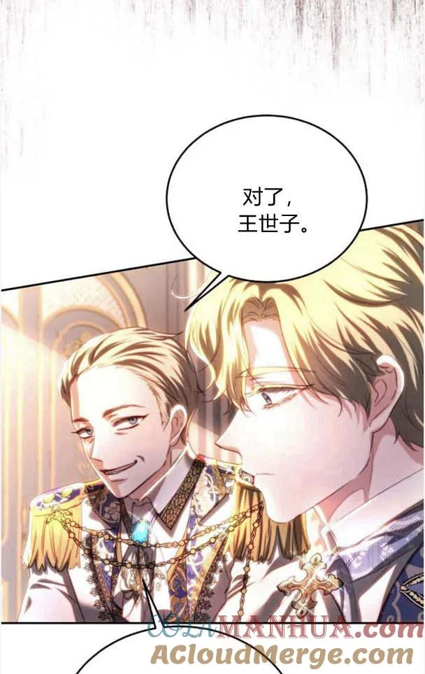 第37话 第55页