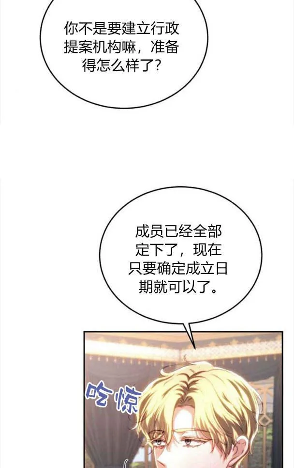 第37话 第56页
