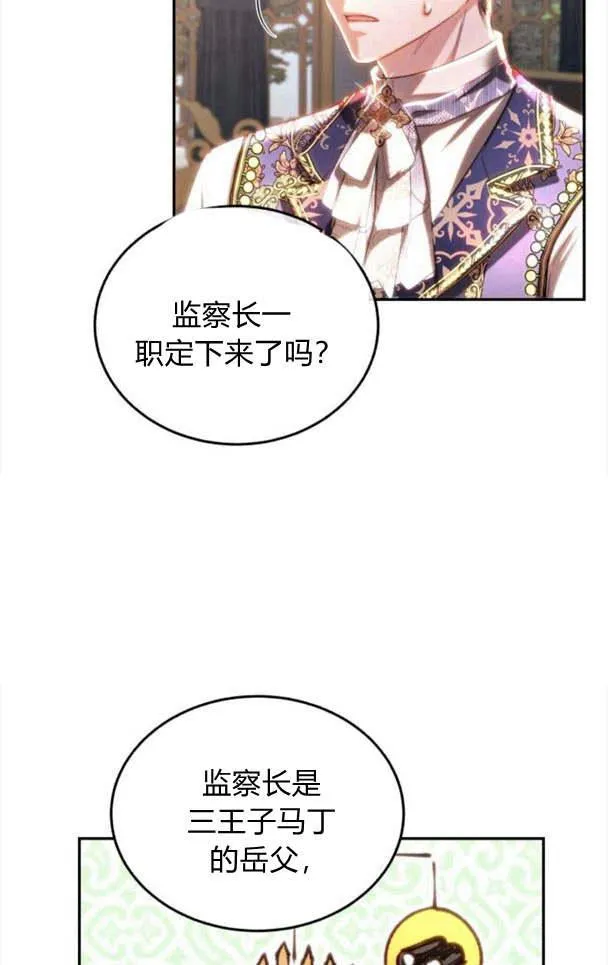 第37话 第57页