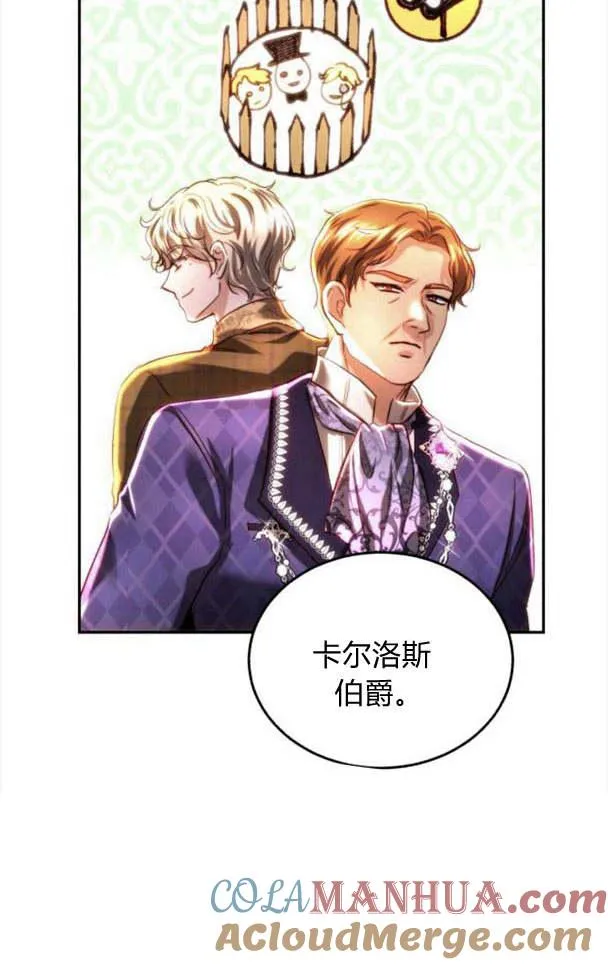 第37话 第58页